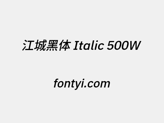 江城黑体 Italic 500W