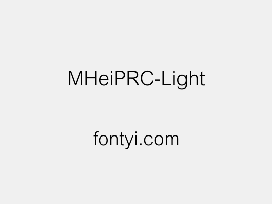 MHeiPRC-Light