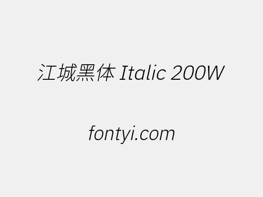 江城黑体 Italic 200W