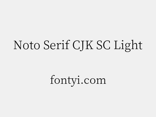 Noto Serif CJK SC Light