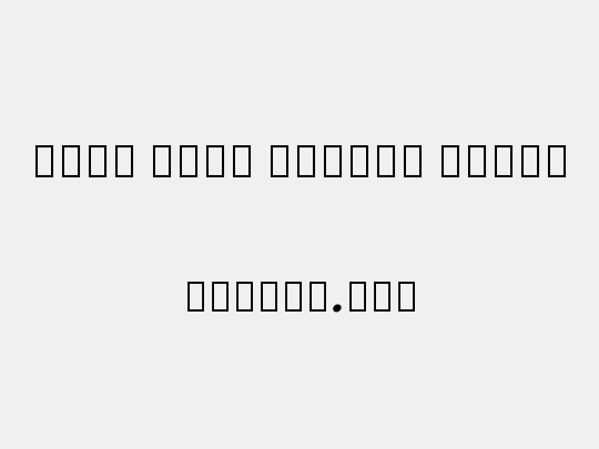 Noto Sans Thaana Black