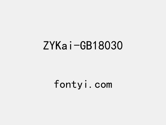 ZYKai-GB18030