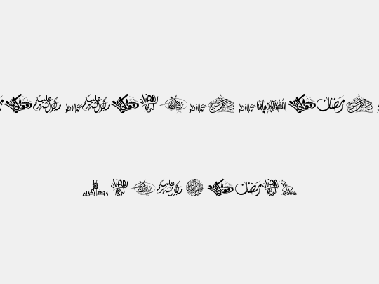 Felicitation Arabic_Ramadan