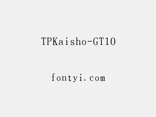 TPKaisho-GT10