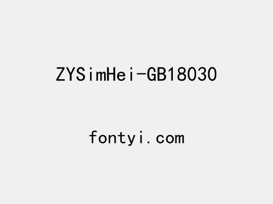 ZYSimHei-GB18030