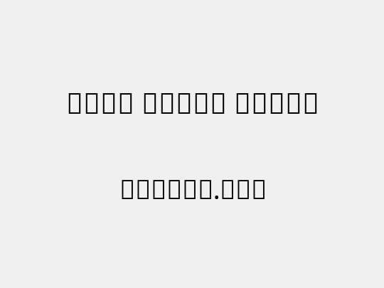 Noto Serif Tamil