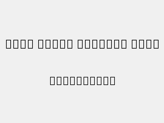 Noto Serif Tibetan Thin