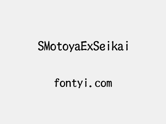 SMotoyaExSeikai