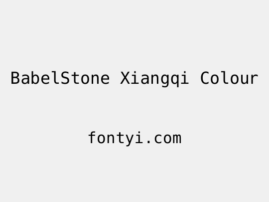 BabelStone Xiangqi Colour