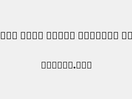 Noto Sans Tamil SemCond Blk