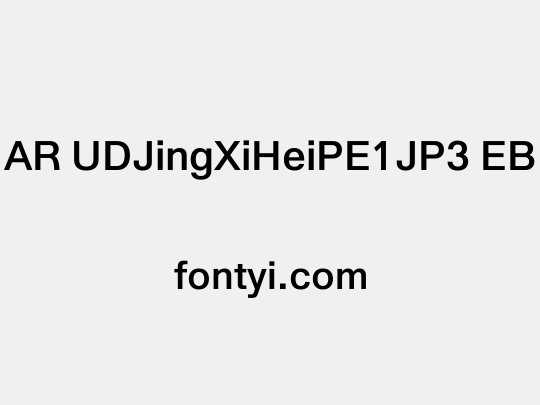 AR UDJingXiHeiPE1JP3 EB