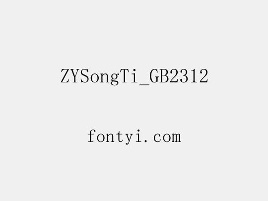ZYSongTi_GB2312