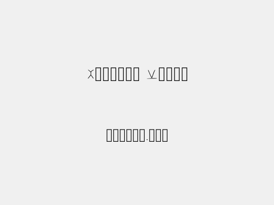 Hjorian Runes