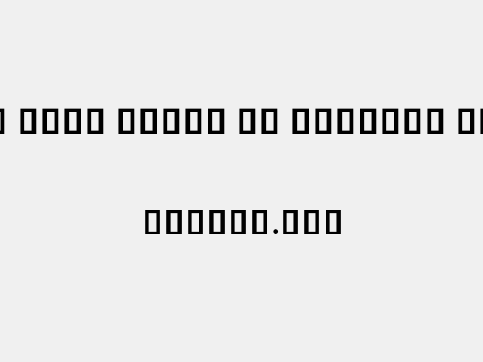 Noto Sans Khmer UI SemCond SemBd