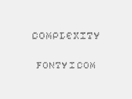 Complexity