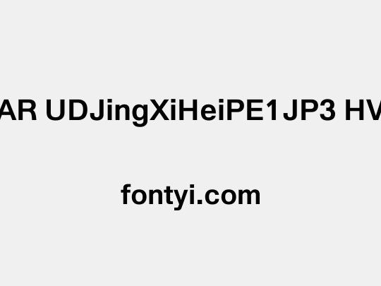 AR UDJingXiHeiPE1JP3 HV