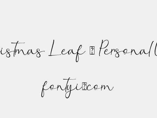 Christmas Leaf - Personal Use