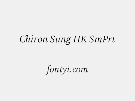 Chiron Sung HK SmPrt