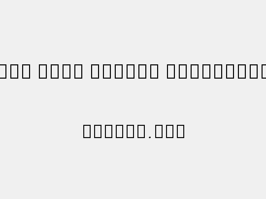 Noto Sans Thaana ExtraLight