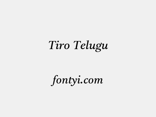 Tiro Telugu