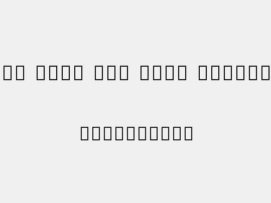 Noto Sans Tai Tham SemiBold