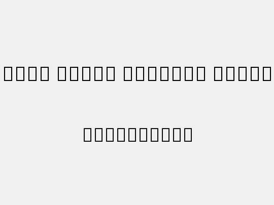 Noto Serif Tibetan Light