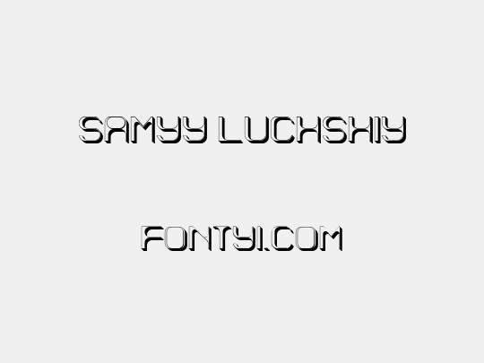 Samyy Luchshiy