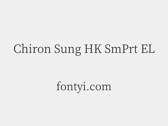 Chiron Sung HK SmPrt EL