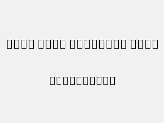 Noto Sans Ethiopic Cond