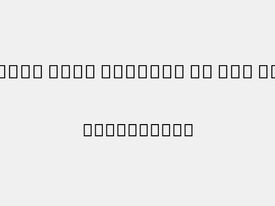 Noto Sans Myanmar UI XCn Lt