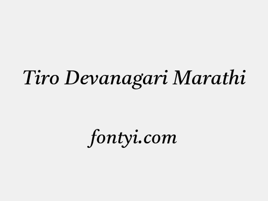 Tiro Devanagari Marathi