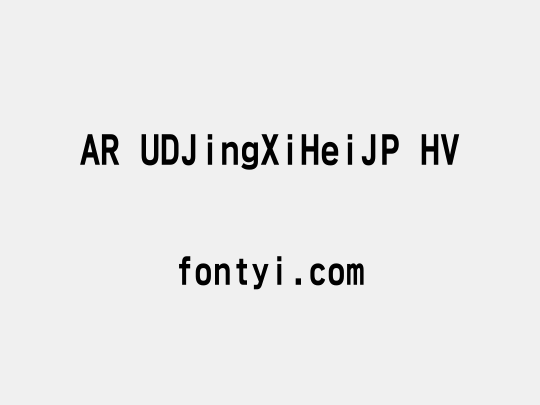 AR UDJingXiHeiJP HV