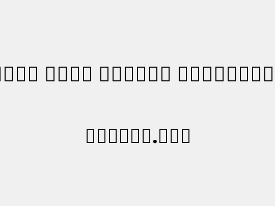 Noto Sans Arabic ExtraBold
