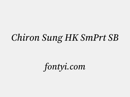 Chiron Sung HK SmPrt SB