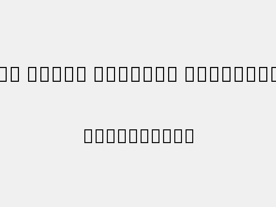 Noto Serif Tibetan ExtraLight