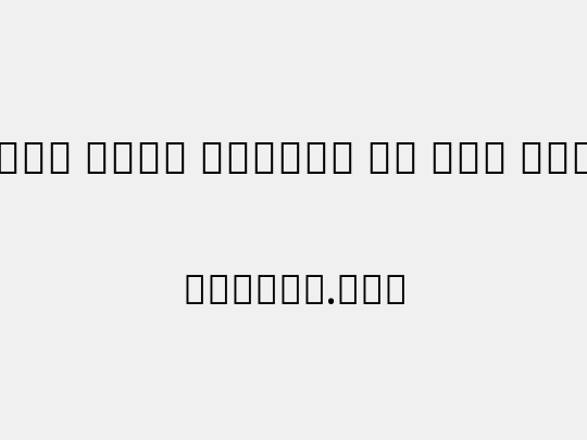 Noto Sans Arabic UI XCn SmBd