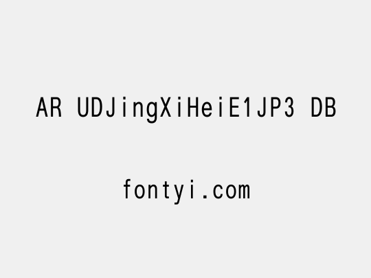 AR UDJingXiHeiE1JP3 DB