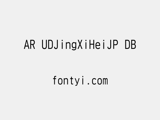 AR UDJingXiHeiJP DB