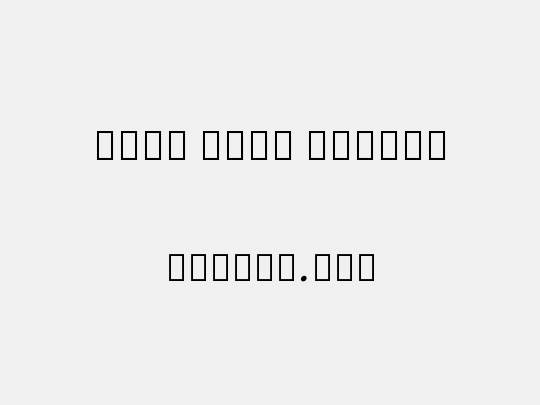 Noto Sans Thaana