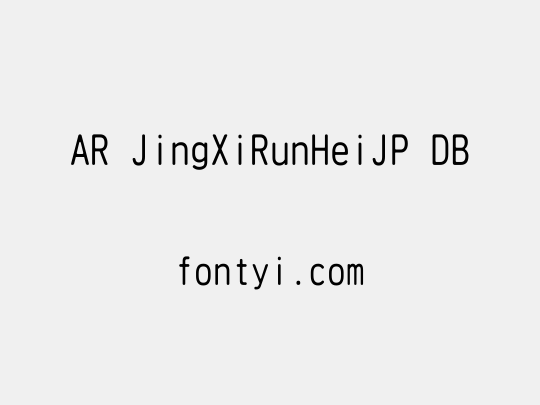 AR JingXiRunHeiJP DB