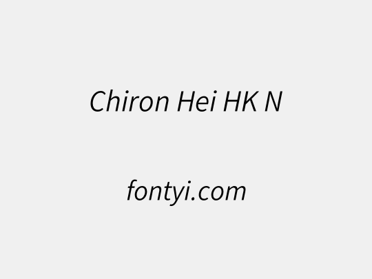 Chiron Hei HK N