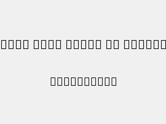 Noto Sans Kayah Li Medium