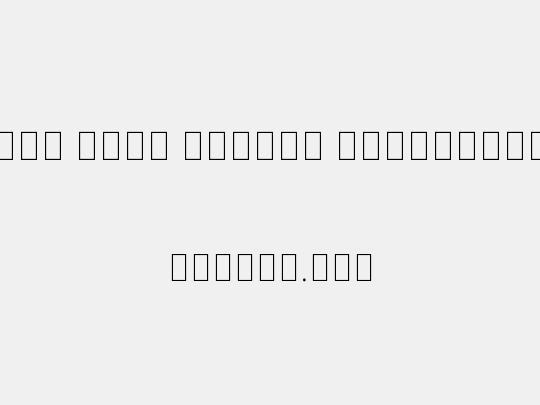 Noto Sans Arabic ExtraLight