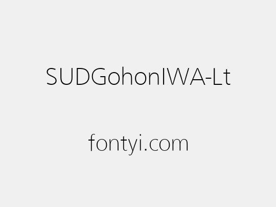 SUDGohonIWA-Lt