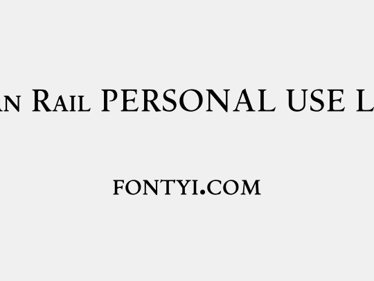 Silian Rail PERSONAL USE Light
