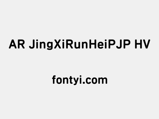 AR JingXiRunHeiPJP HV