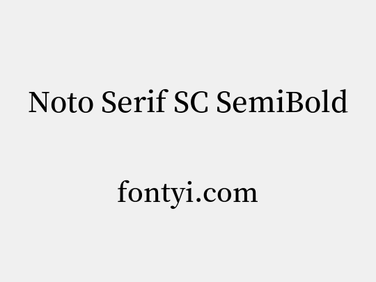 Noto Serif SC SemiBold
