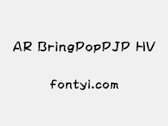 AR BringPopPJP HV