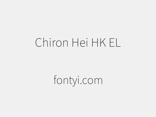 Chiron Hei HK EL
