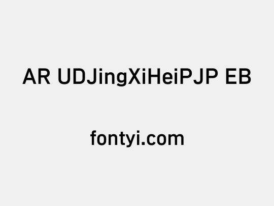 AR UDJingXiHeiPJP EB